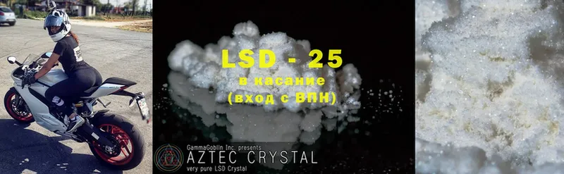 LSD-25 экстази кислота  цена   Верхняя Пышма 