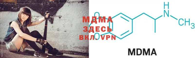 MDMA VHQ  Верхняя Пышма 